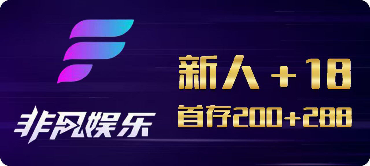 广告