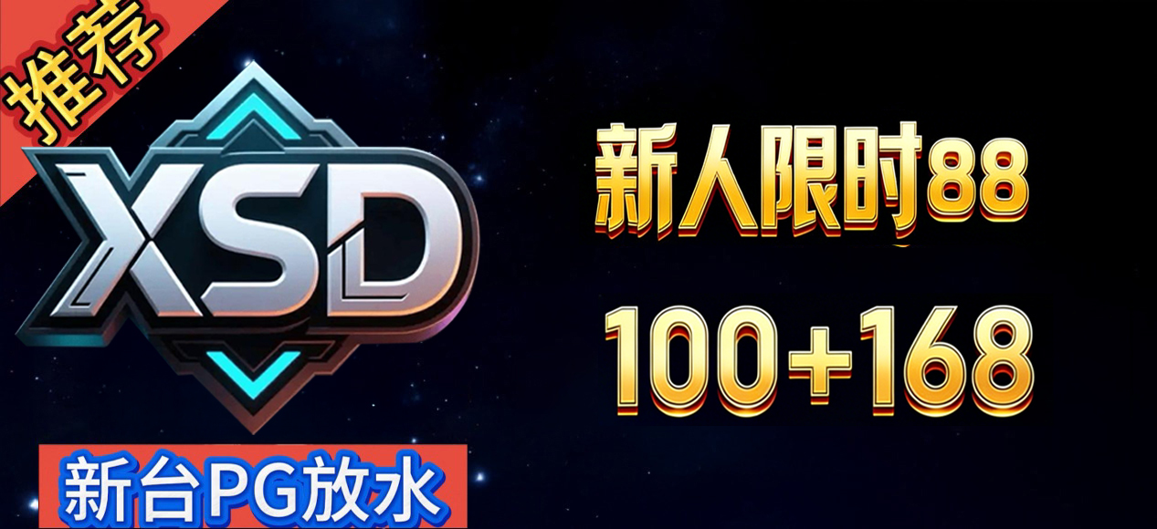 广告